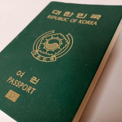 Faux passeport de la république de Corée